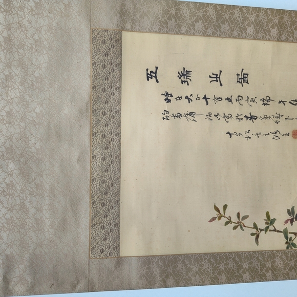 Zhang Xiong (Qing Dynasty) Hand Painted Silk On Paper Scroll, 1878 - Picture 9 of 15